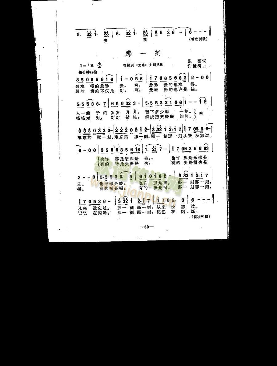 ��һ��(���ָ��V)1