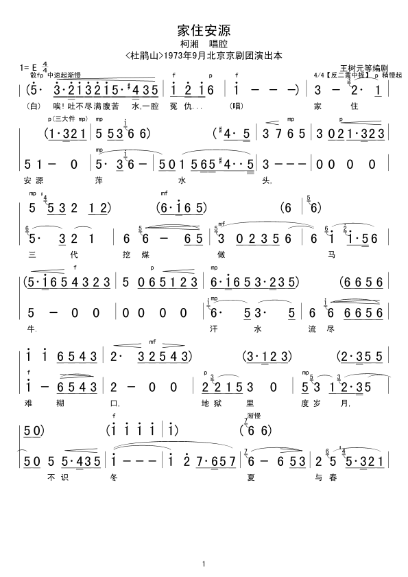 ��ס��Դ(���ָ��V)1