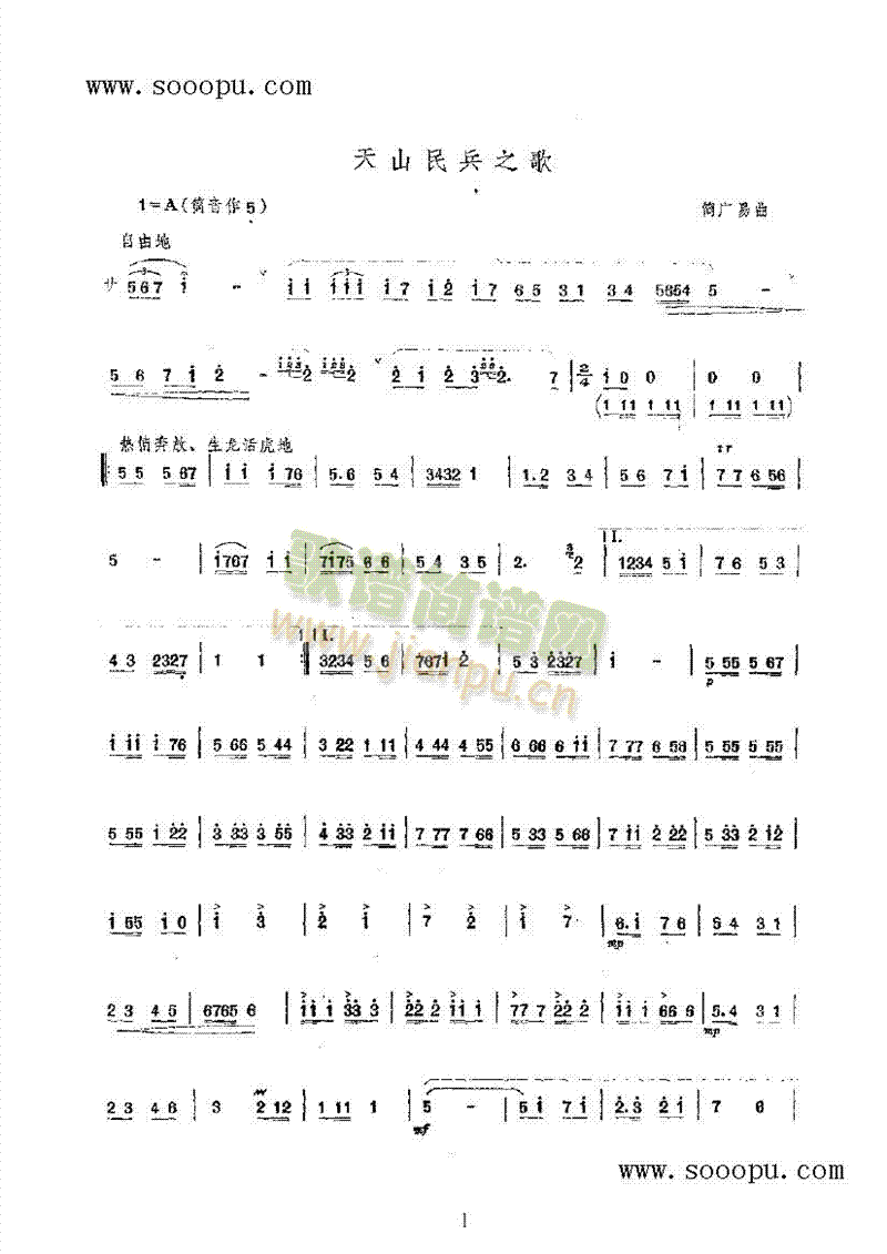 ��ɽ���֮����(l�� )�(l��i)���(������(l�� )�V)1