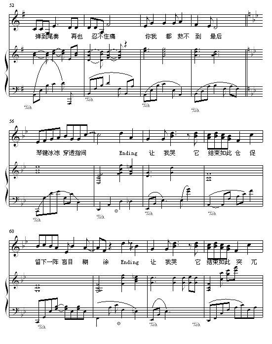 Ending(����V)5