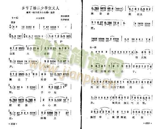 ��̝�˗���٠����x��(����)1