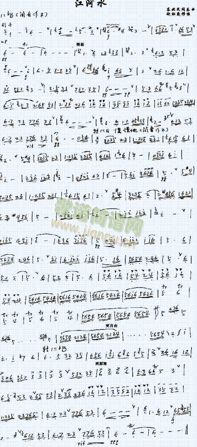 ����ˮ(��ʒ�V)1