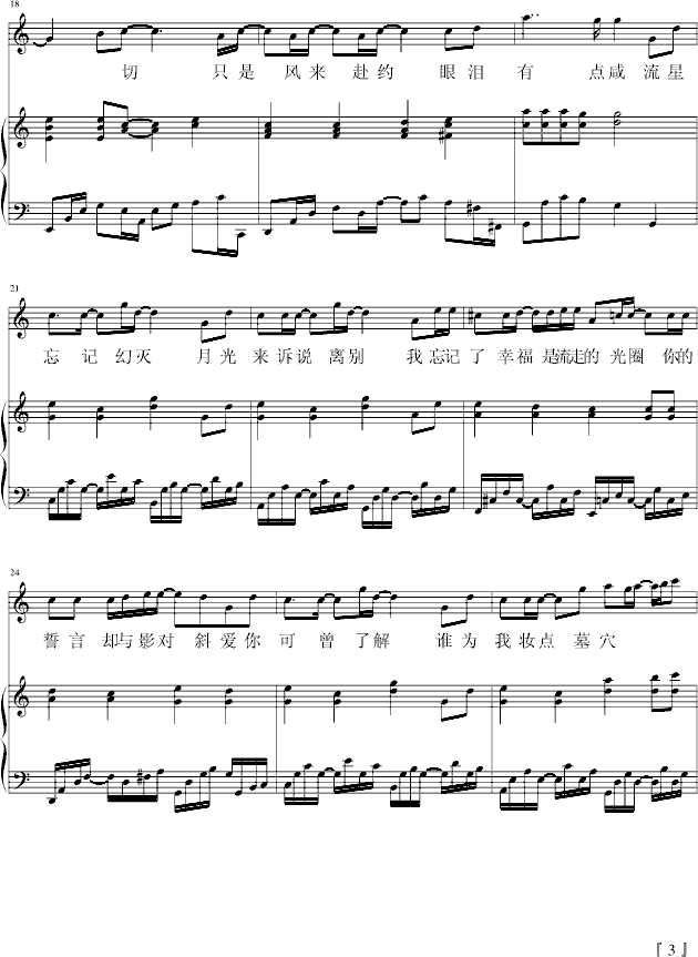 ��ӛ��֮ǰ(����V)3