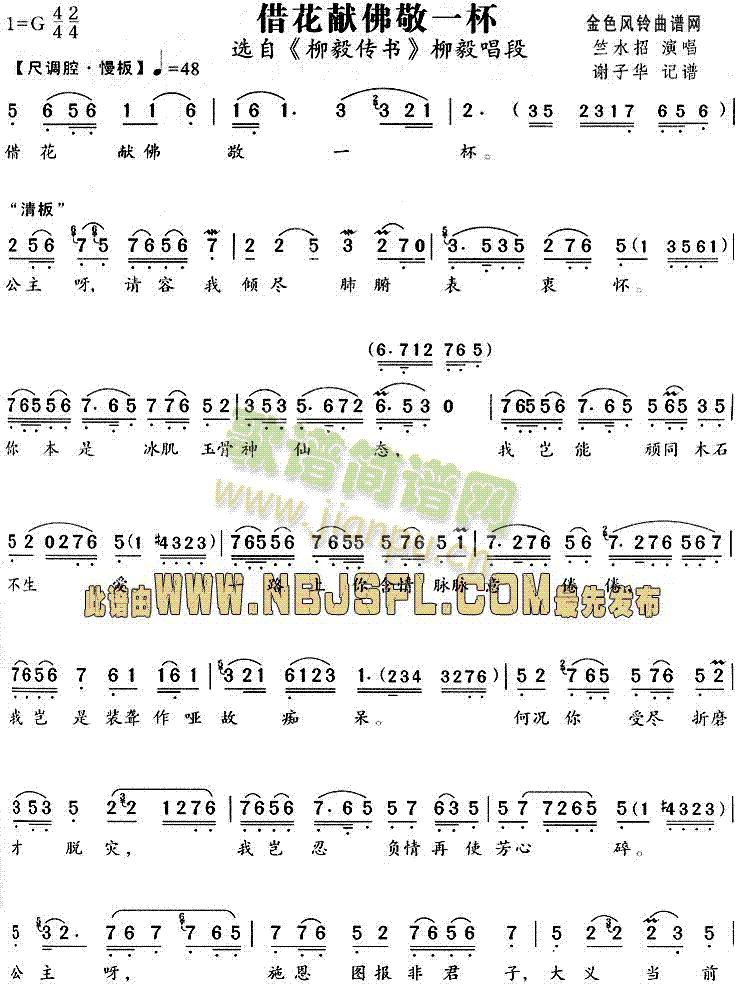 �軨�I��һ��(Խ�����V)1