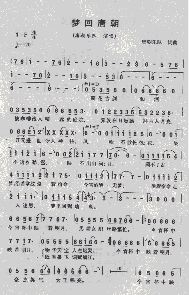 ��(m��ng)���Ƴ�(���ָ��V)1