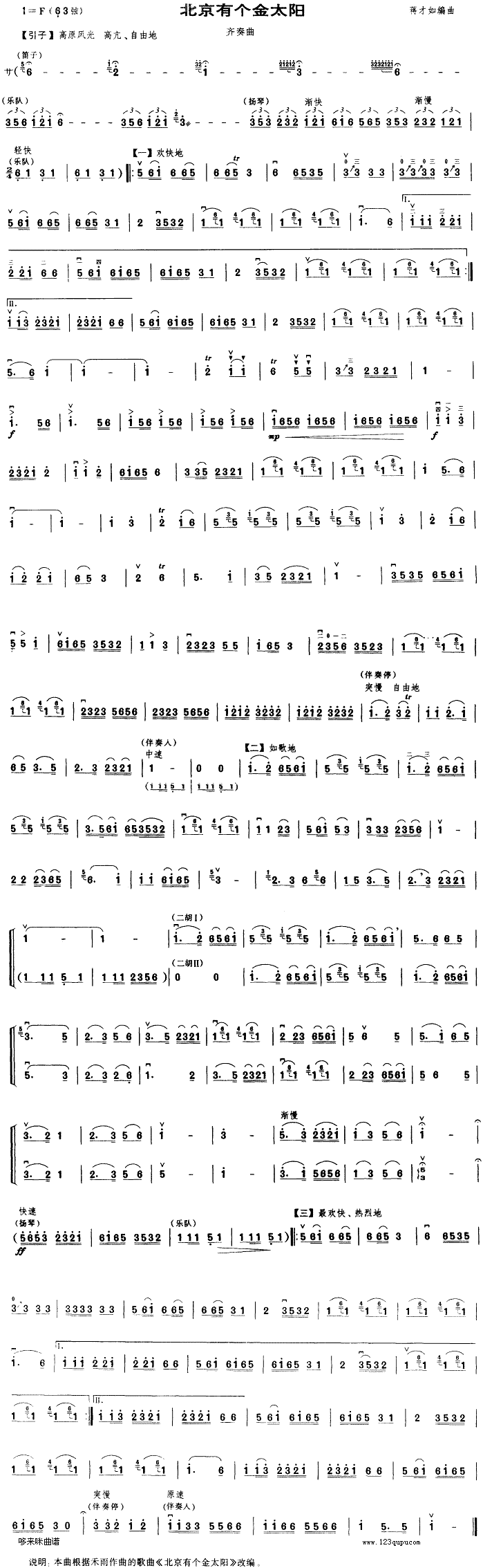 �����Ђ�(g��)��̫�(y��ng)(�����V)1