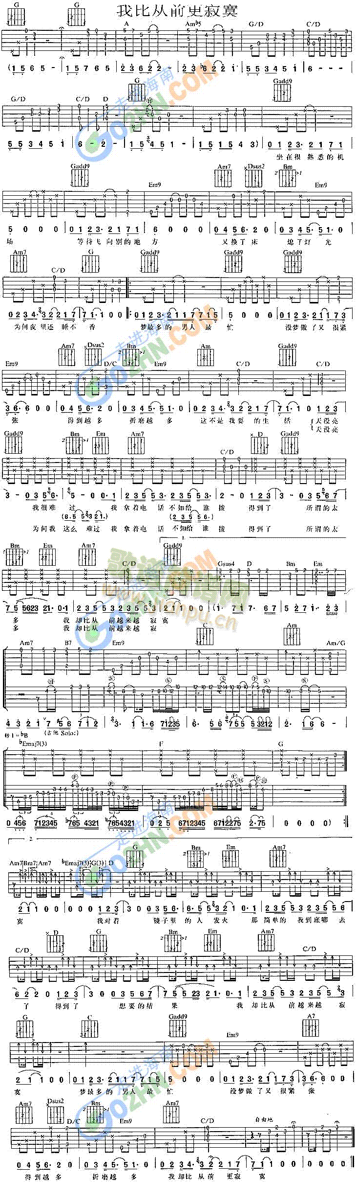 �ұȏ�ǰ����į(�����V)1