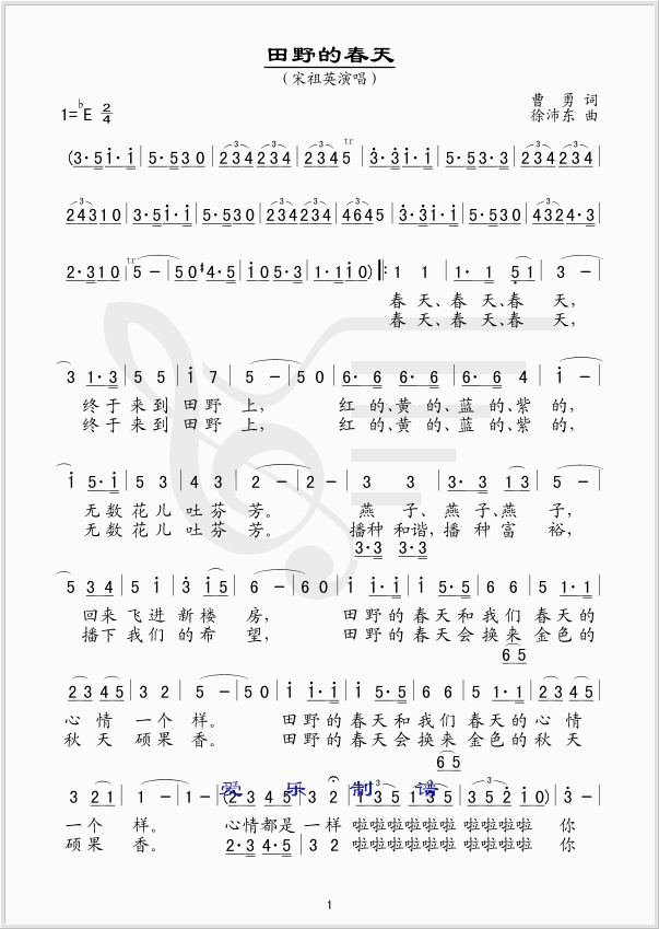 ��Ұ�Ĵ���(���ָ��V)1