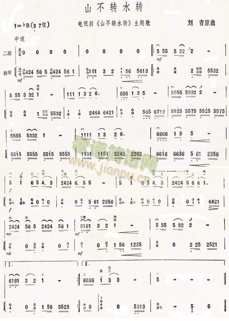 ɽ���Dˮ�D--�ҕ�����}��������V(ʮ�ּ�����)1