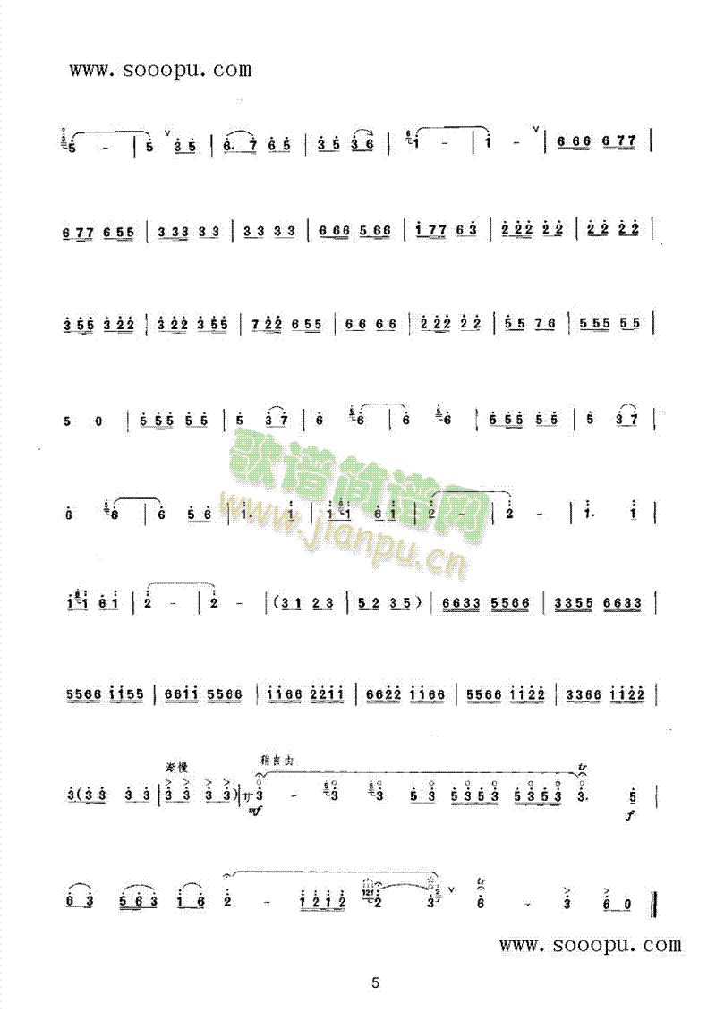 ɽ�l֮ҹ��(l�� )�(l��i)���(������(l�� )�V)5