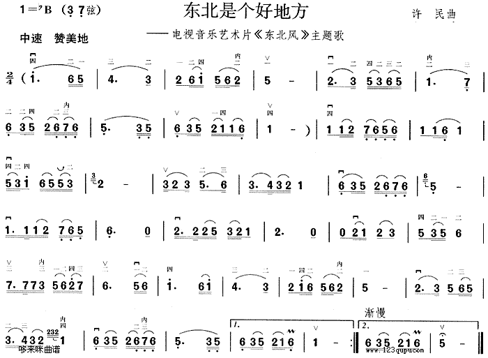 �|���ǂ�(g��)�õط�(�����V)1