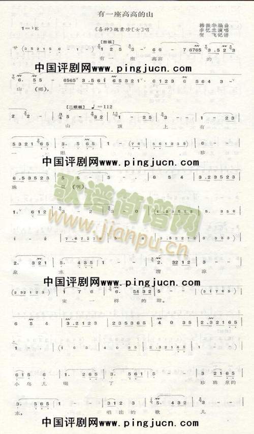 ϲ����һ���߸ߵ�ɽ(����)1