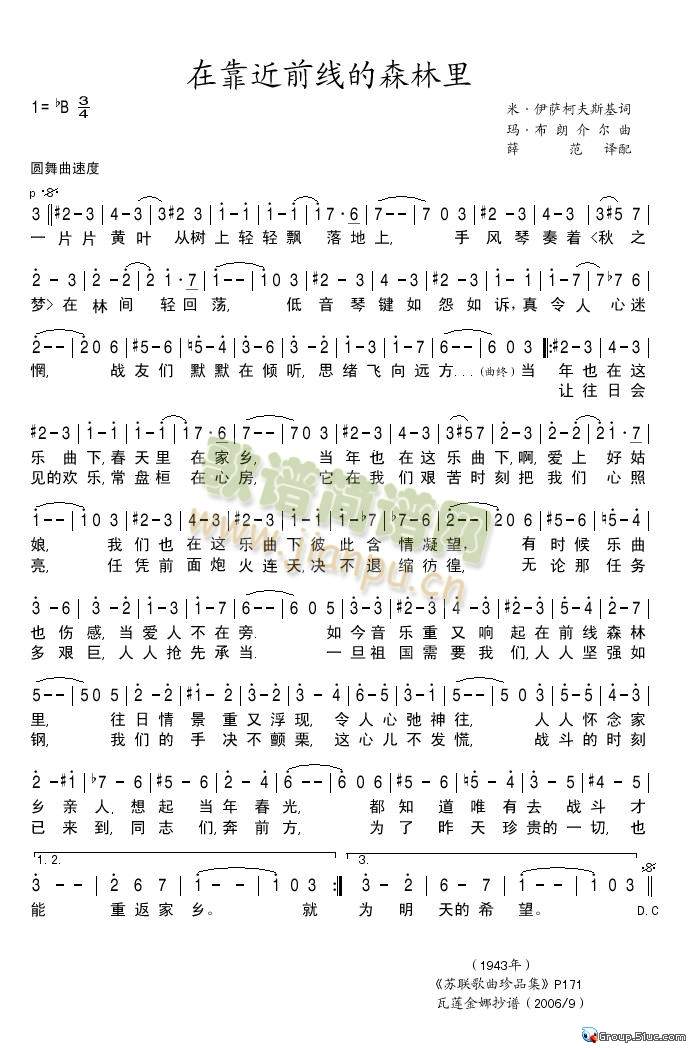 �ڿ���ǰ��(xi��n)��ɭ����(���ָ��V)1