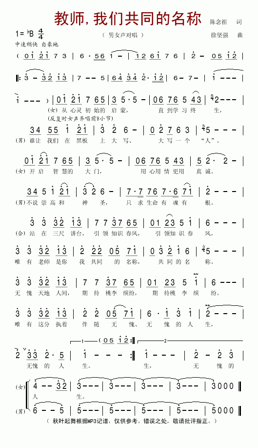 �ώ������ҹ�ͬ�����Q(ch��ng)(ʮ�ּ�����)1