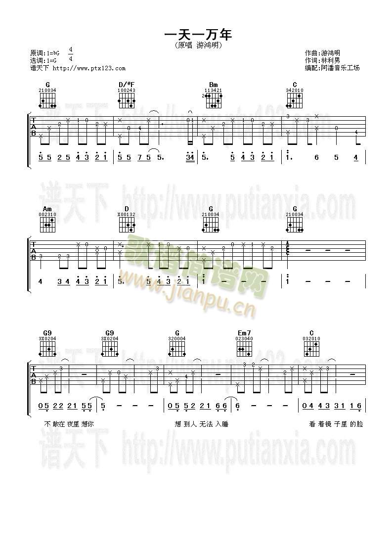 һ��һ�f(w��n)��(�����V)1