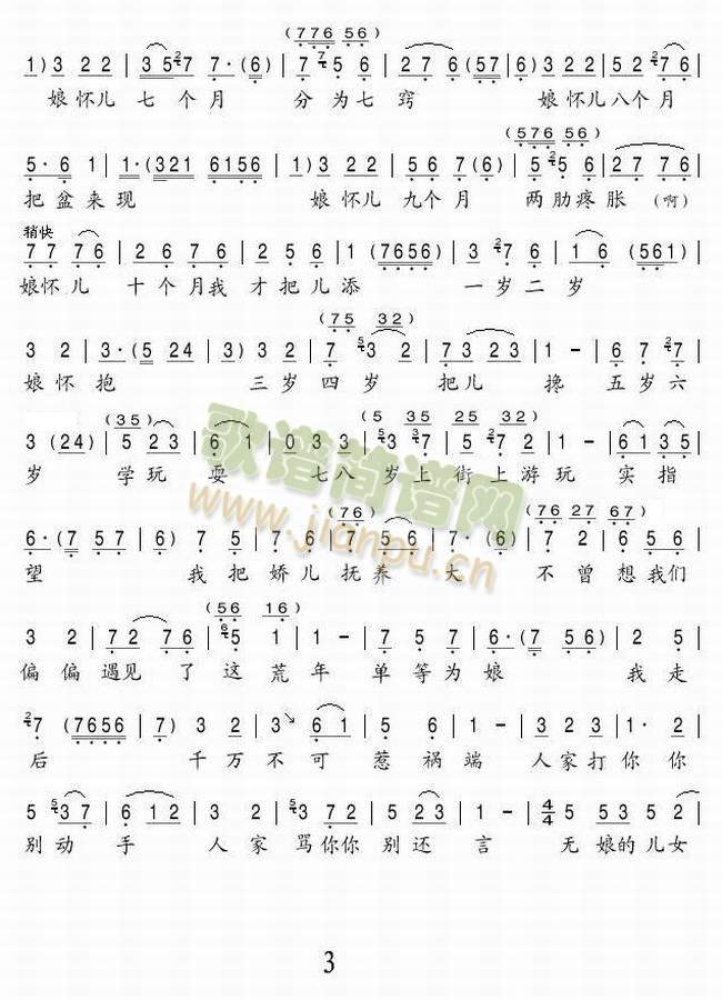 �e��-�u���x��(���ָ��V)1