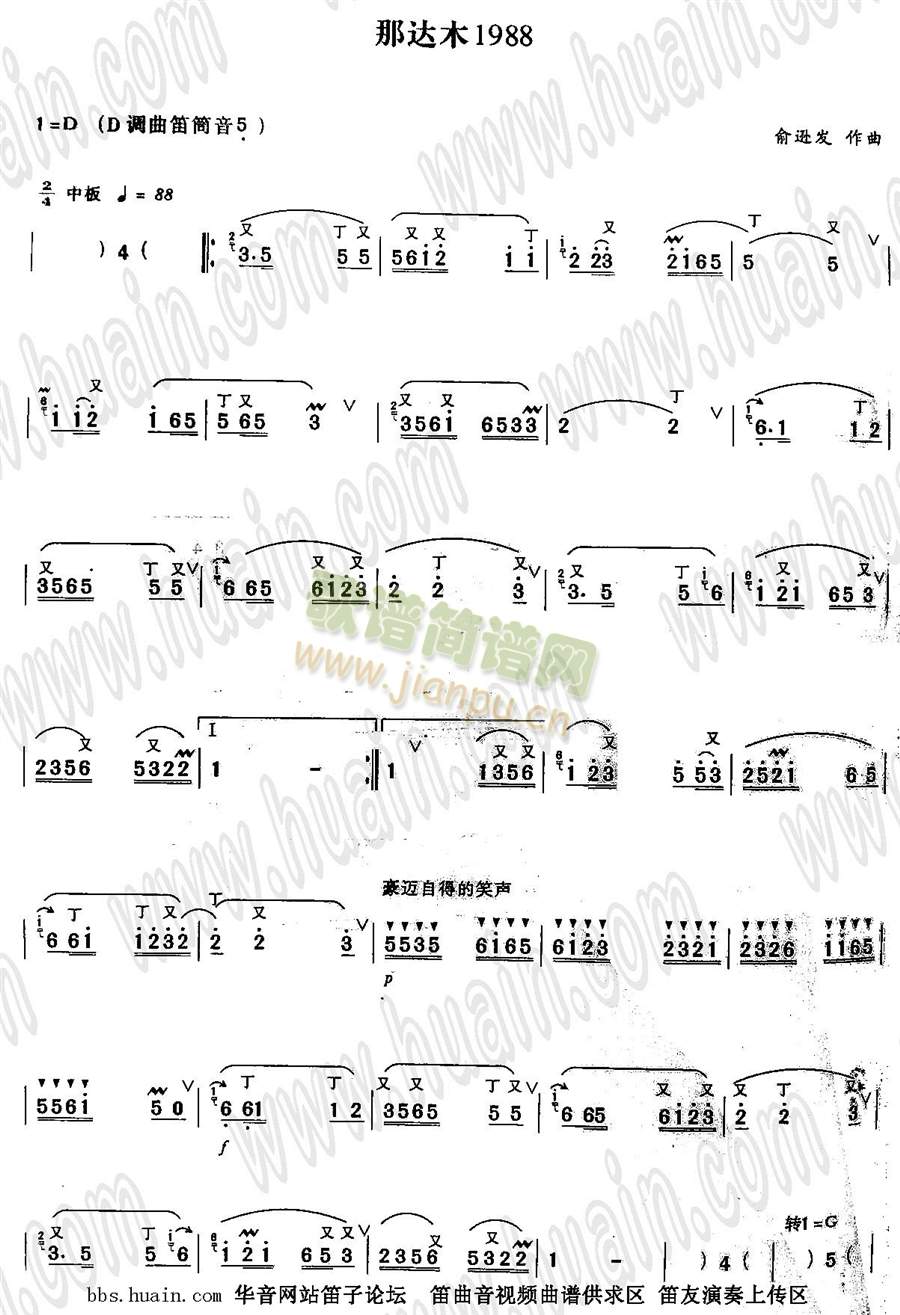 ���_Ľ1988(���ָ��V)1