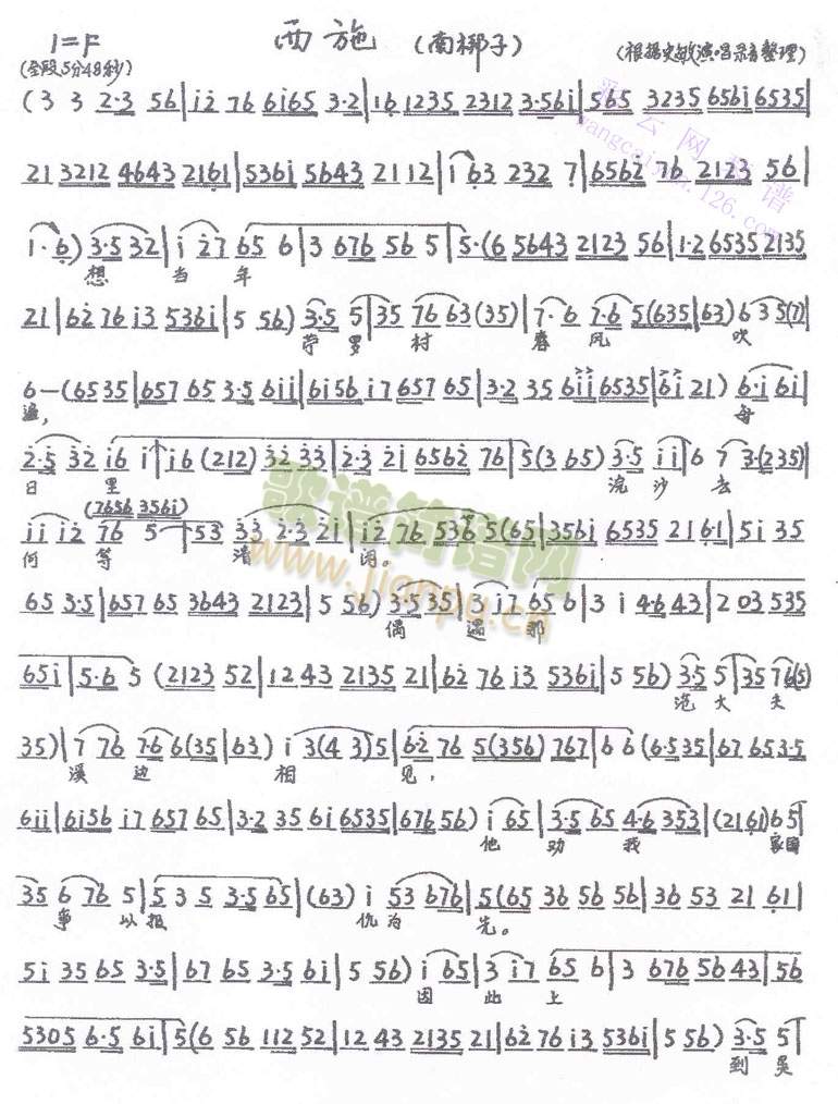 ��ʩ(����)1