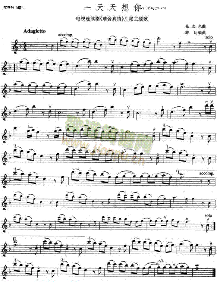 һ��������Ƭβ��(������(l�� )�V)1