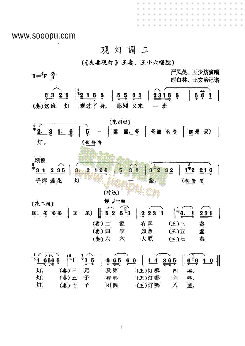 �S÷���^(gu��n)���{������ǻ�����(l��i)�����V(������(l�� )�V)1