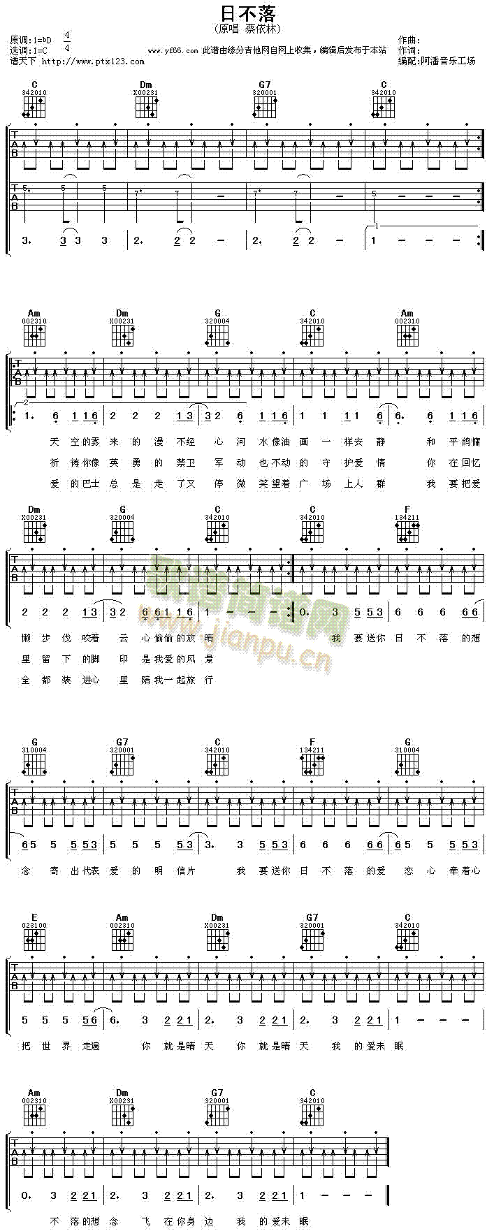 �ղ���(�����V)1