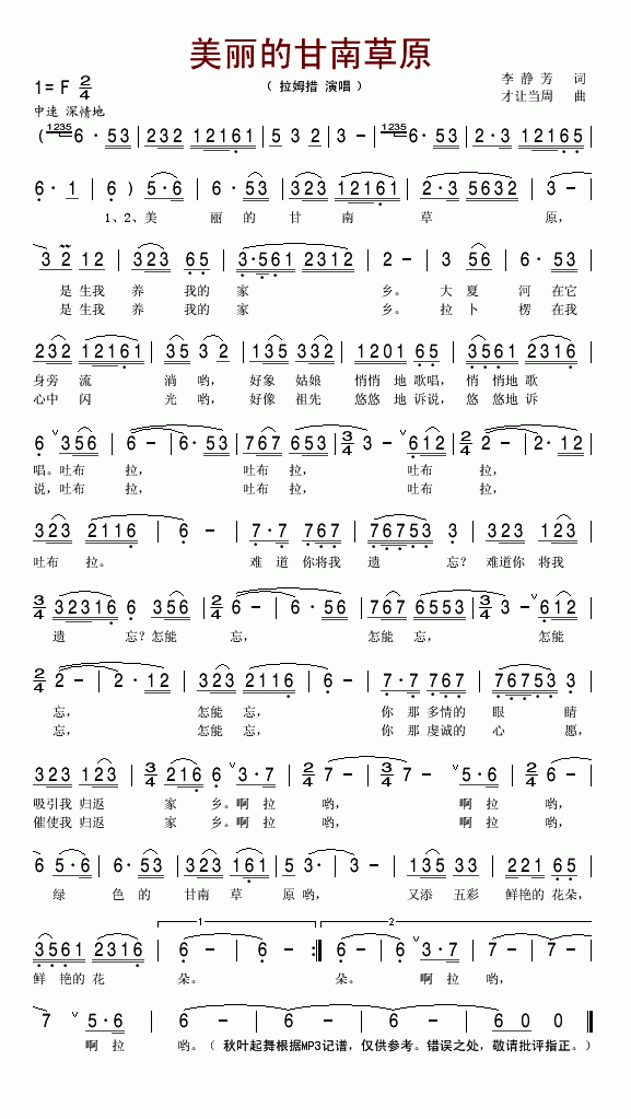 �����ĸ��ϲ�ԭ(���ָ��V)1