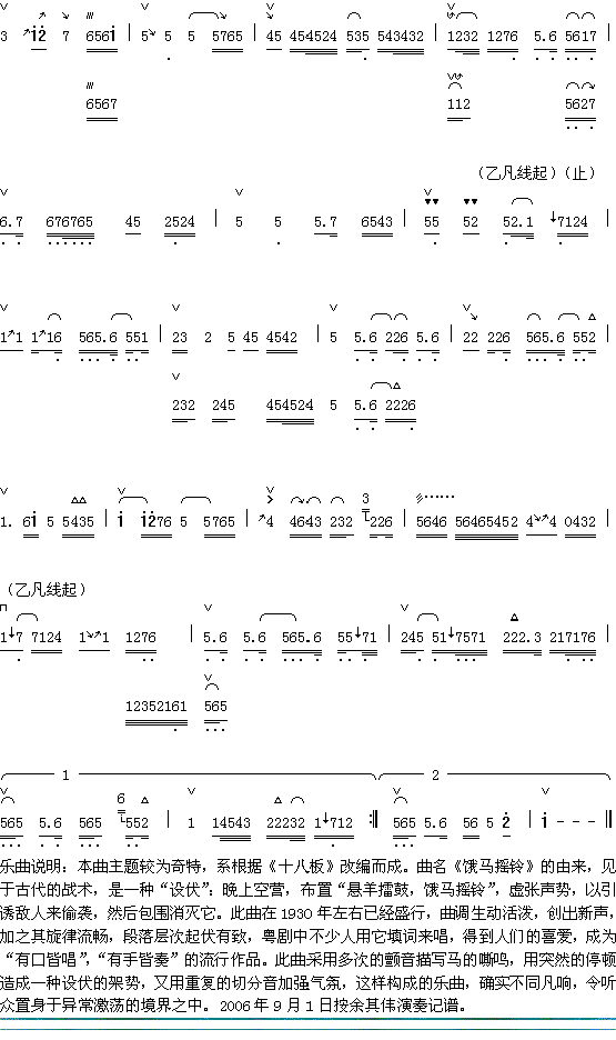 �I�R�u�(���ָ��V)1