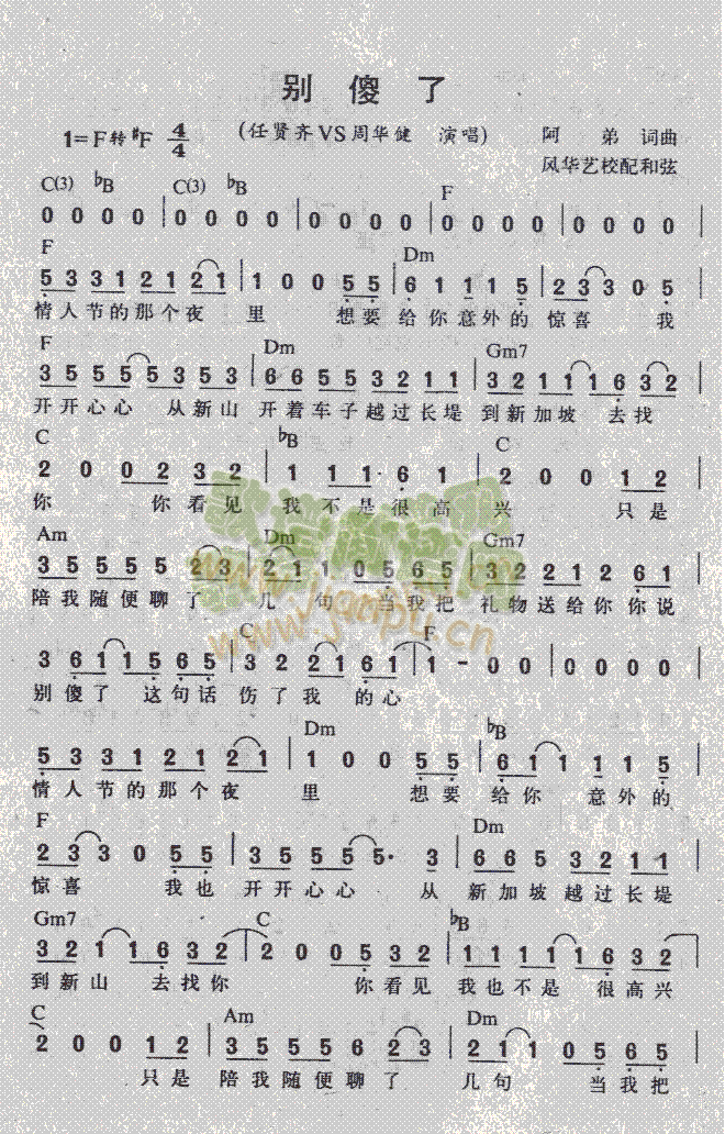 �eɵ��(�����V)1