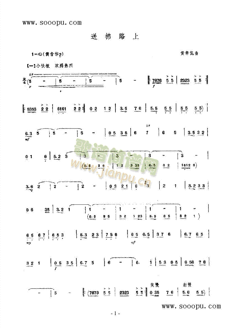 ����·����(l�� )�(l��i)���(������(l�� )�V)1