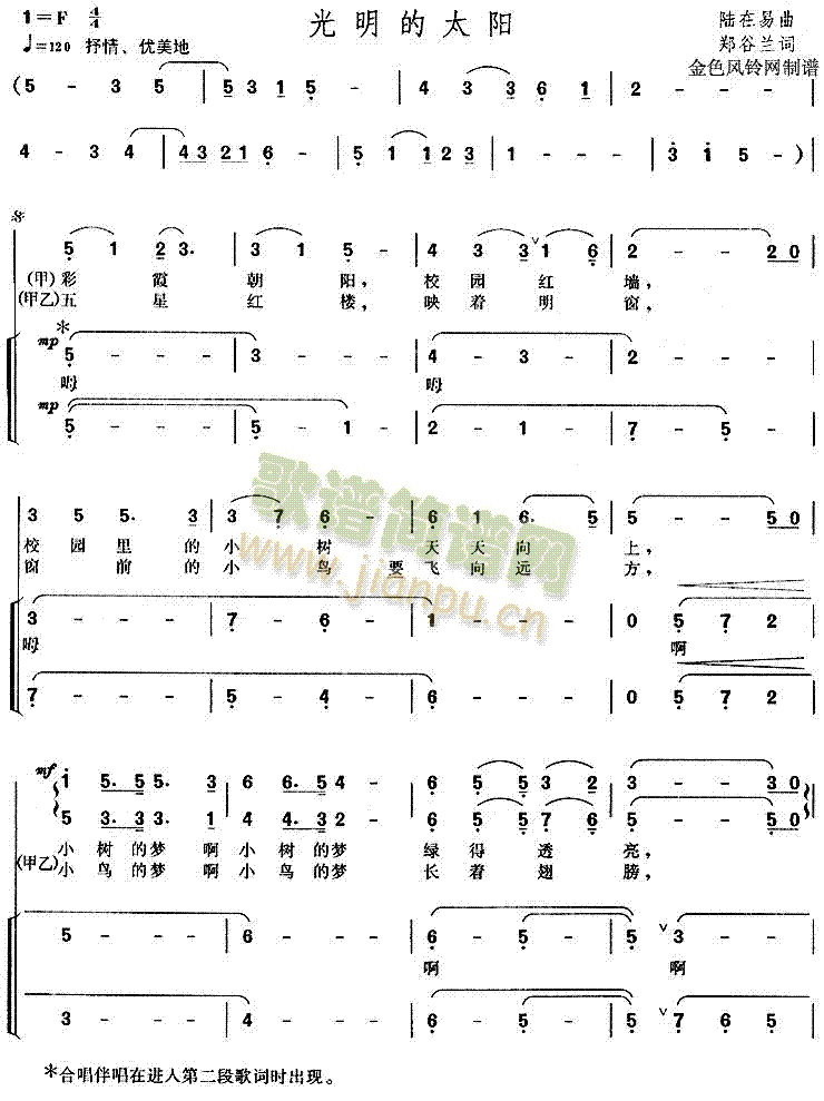 ������̫�(y��ng)(�ϳ��V)1