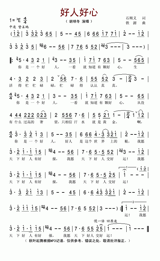 ���˺���(���ָ��V)1