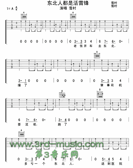 �|���˶��ǻ����h(�����V)1