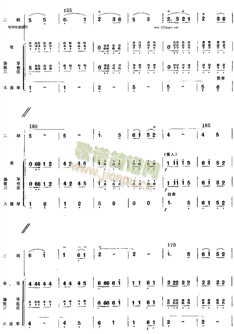 ӭ��(zh��)���(y��ng)ȥ��ɽ(�����V)10