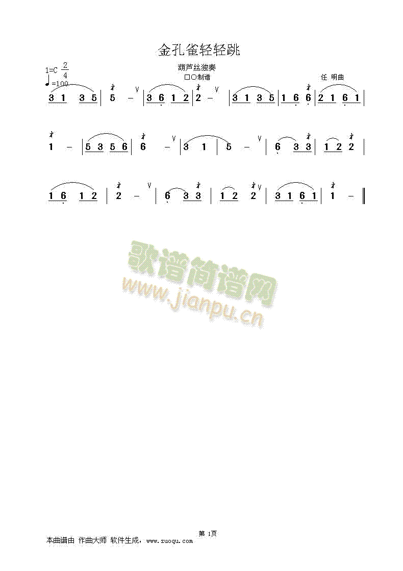 ���ȸ�p�p��(���ָ��V)1