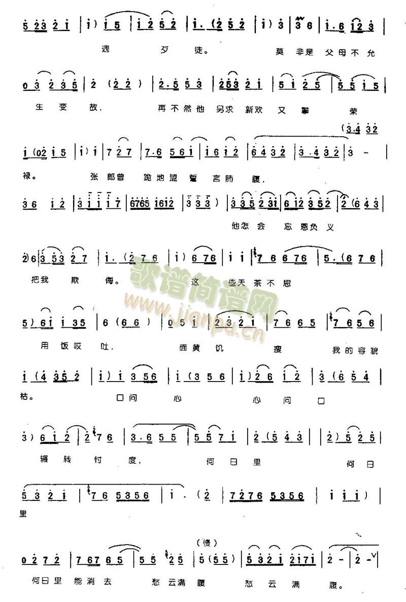 �|��Ů�����Ƴ�˼��ĺ0006(����)5