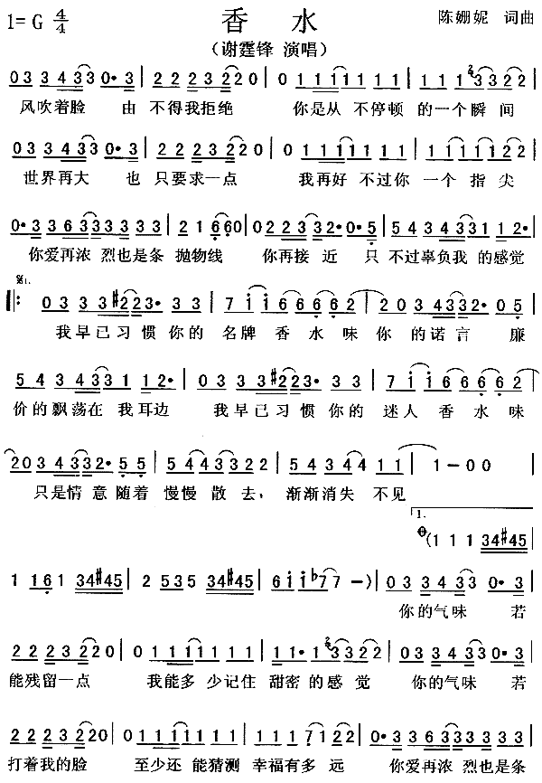 ��ˮ(���ָ��V)1