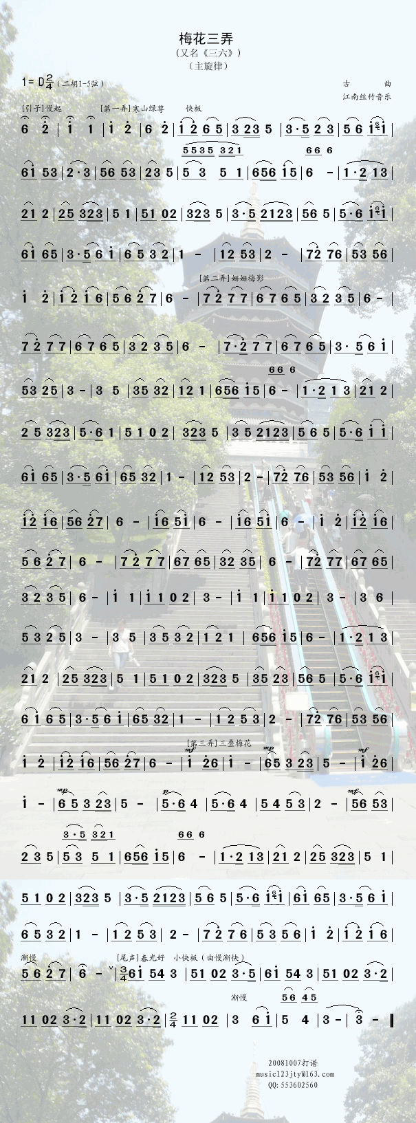 ÷����Ū(���ָ��V)1