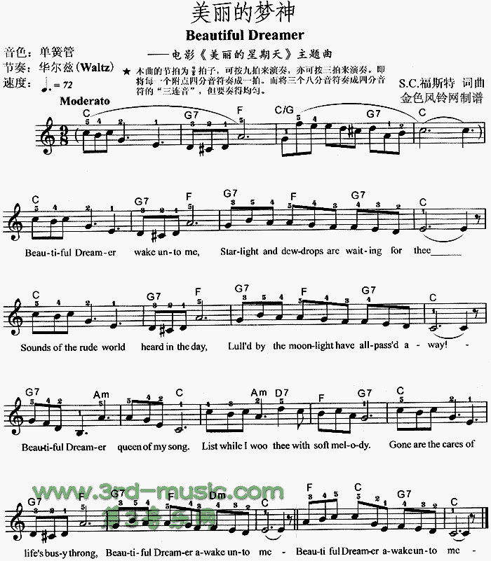 �����ĉ�(m��ng)��BeautifulDreamer(������V)1