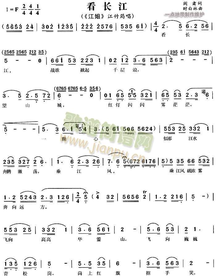 ���L(ch��ng)��2(����)1