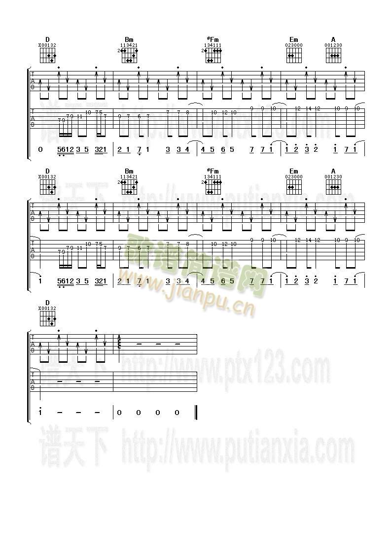 ��ǵ���(�����V)5