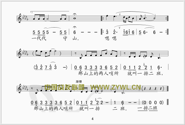 һ�Ŷ���(���ָ��V)3