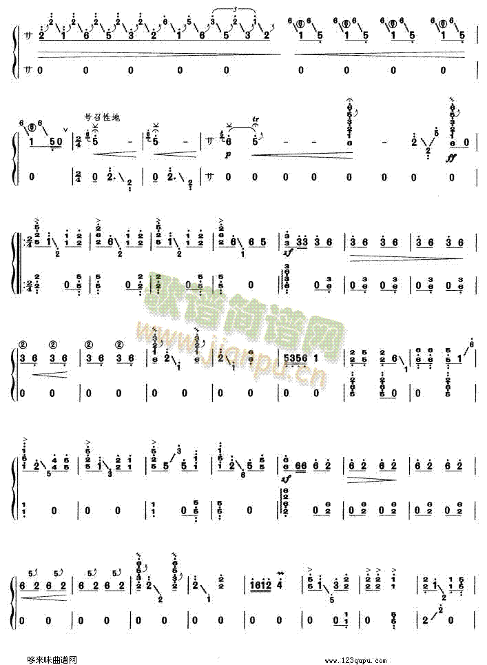 �|���O��(�Ź~�P���V)3