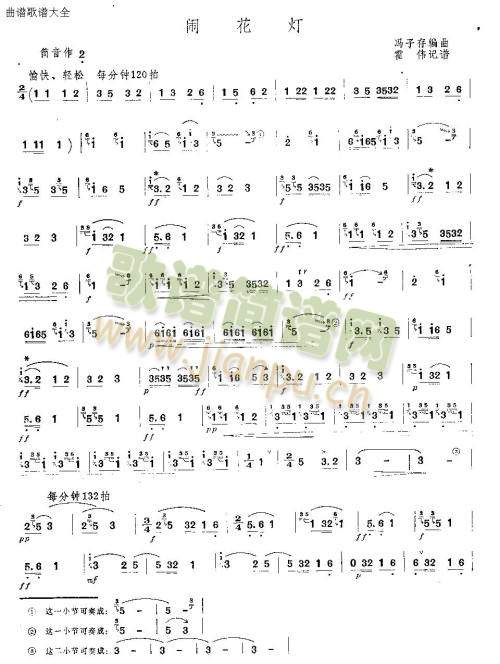 �[����(��ʒ�V)1