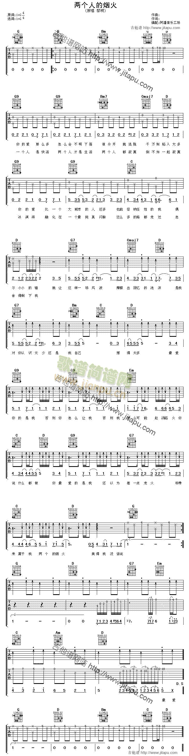 �ɂ�(g��)�˵ğ���(�����V)1