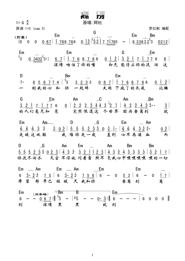 �x�e(���ָ��V)1