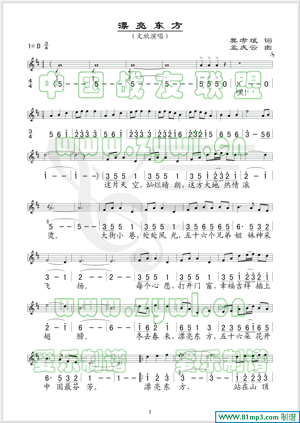 Ư���|��(���ָ��V)1