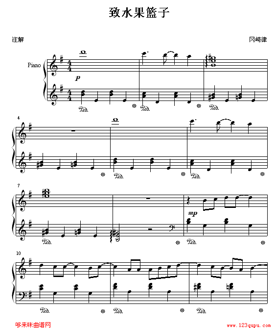 forfruitbasket-ˮ���@��-�Α�(����V)1