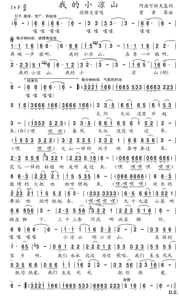 �ҵ�С��ɽ(���ָ��V)1