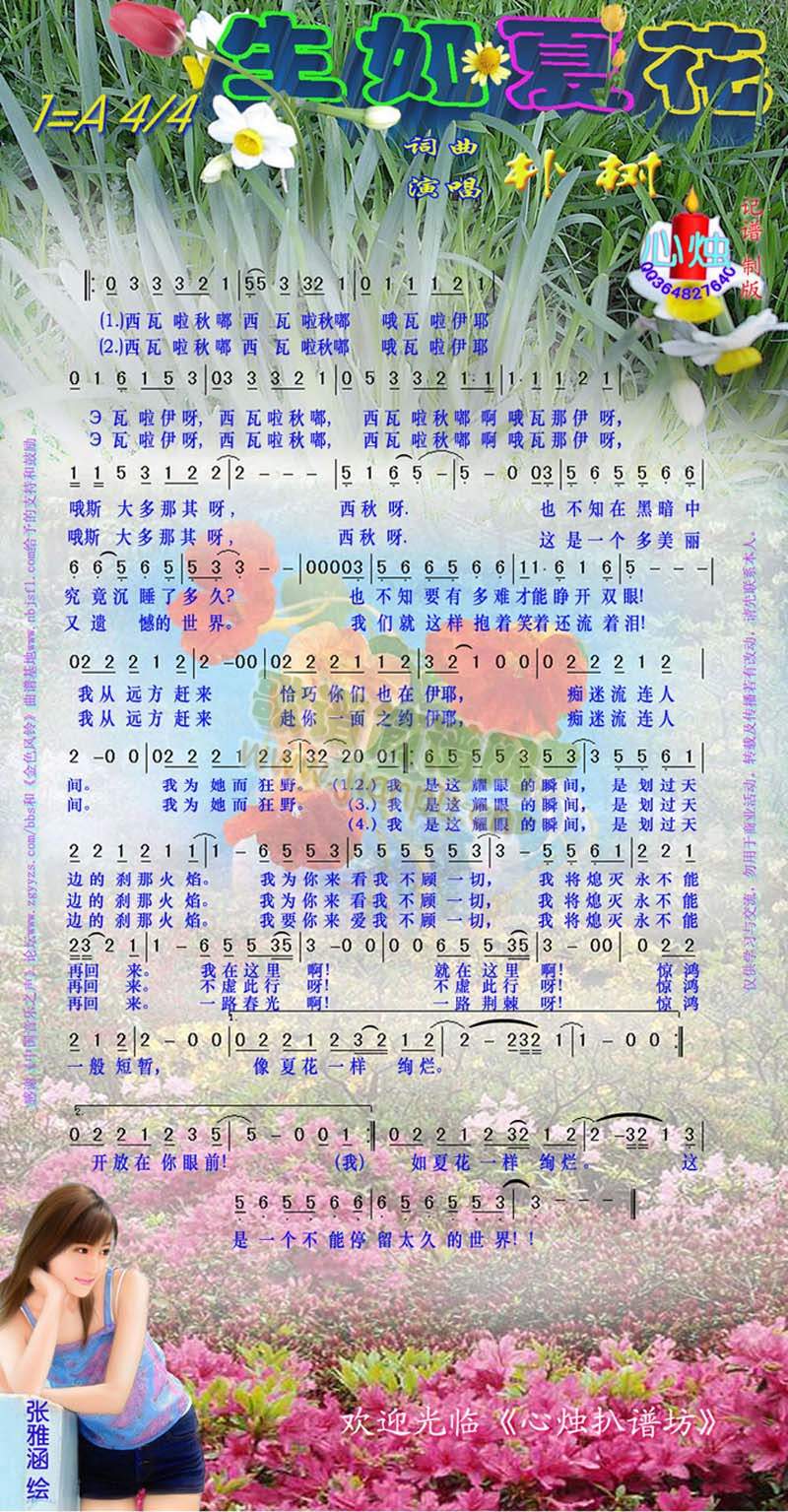 �����Ļ�(���ָ��V)1