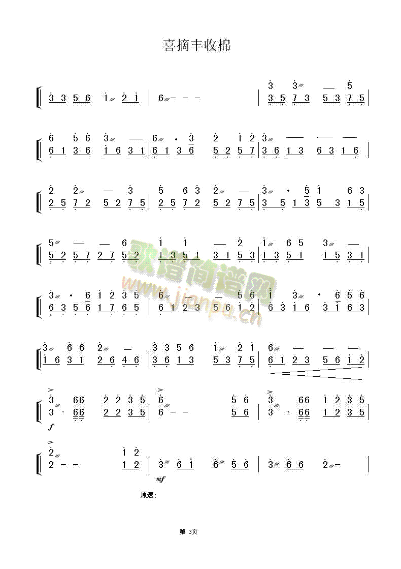 ϲժ�S����(���ָ��V)3